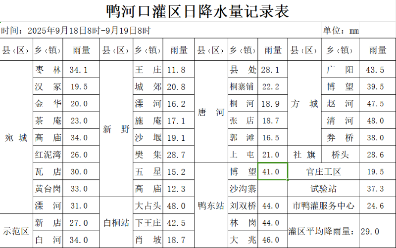 10_resized[2].png