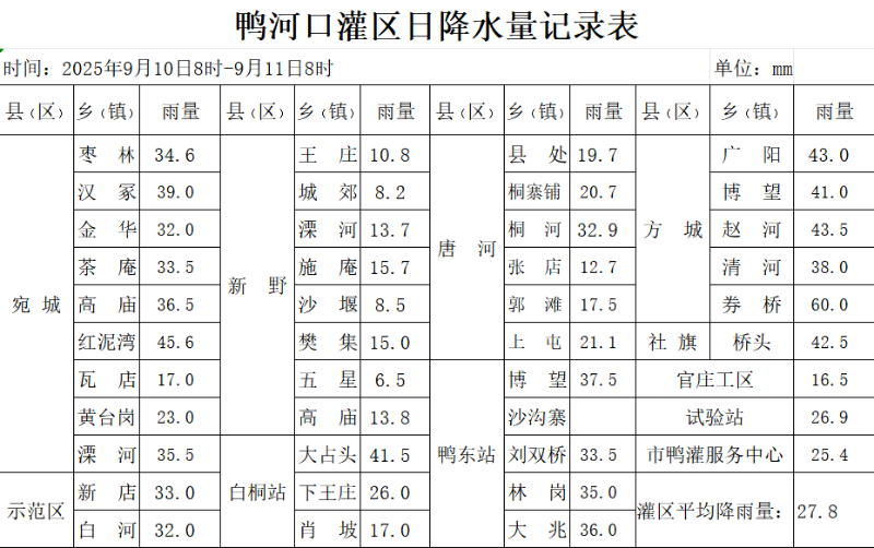7_resized[1].png