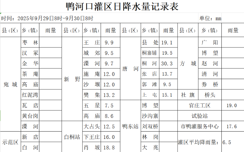 13_resized[1].png