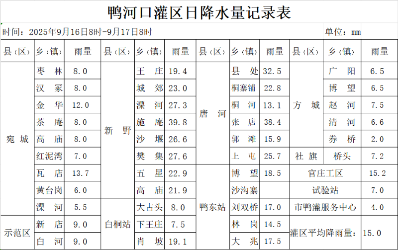 9_resized[1].png