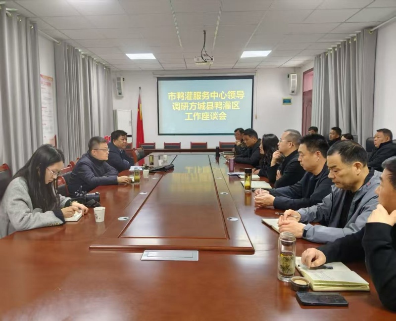 市鸭灌服务中心赴方城县开展调研交流共谋灌区高质量发展新篇章