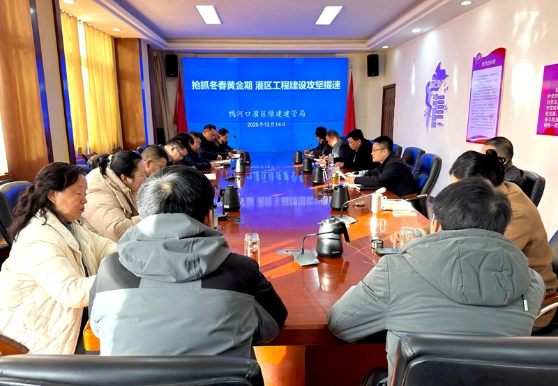 抢抓施工黄金期  决胜“十四五”攻坚战