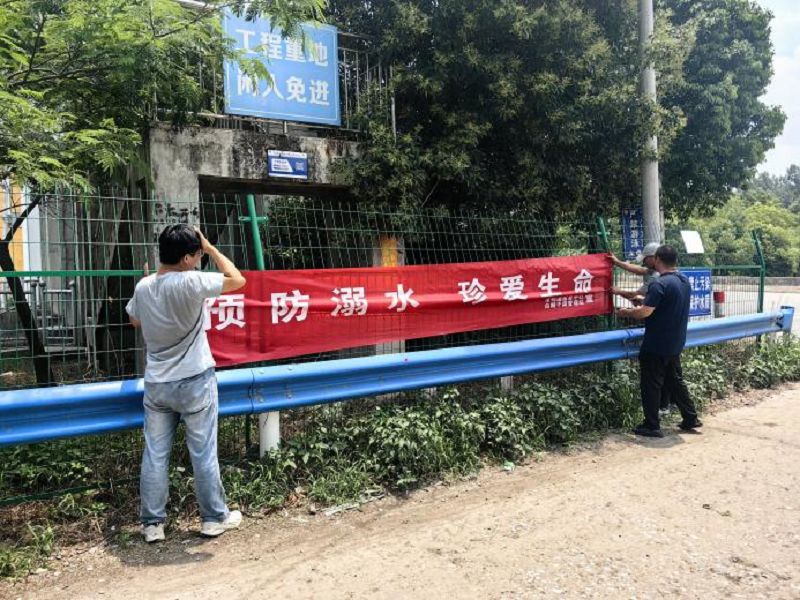 筑牢灌区防护网  共护夏日“零溺亡”