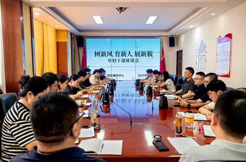 树新风 育新人 展新貌