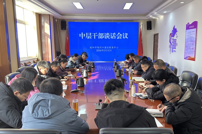 淬炼中坚力量 勇担发展重任