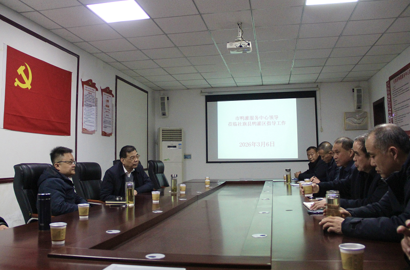 市鸭灌服务中心调研社旗灌域工作