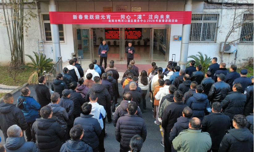 新春竞跃迎元宵  同心“灌”注向未来